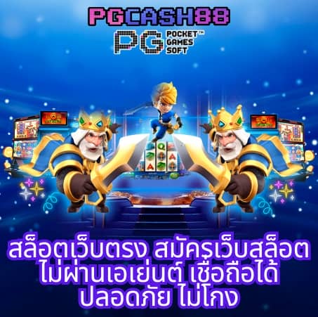 สล็อต478